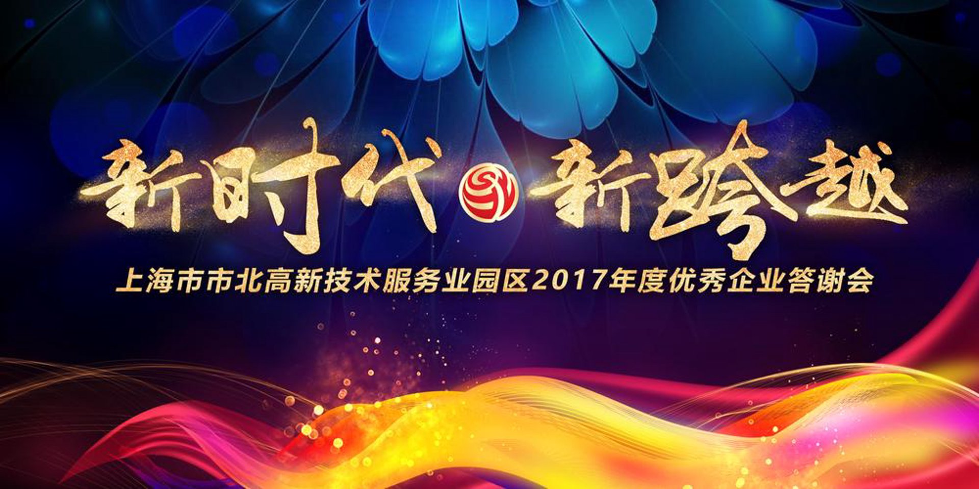 水冰月网络科技