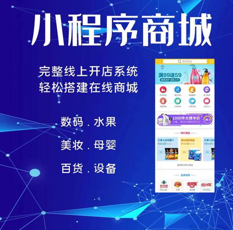 网站改版