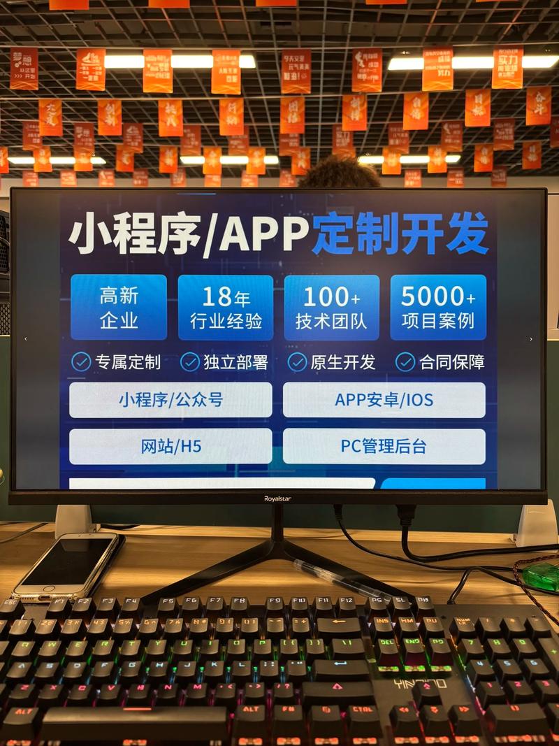 郑州小程序开发