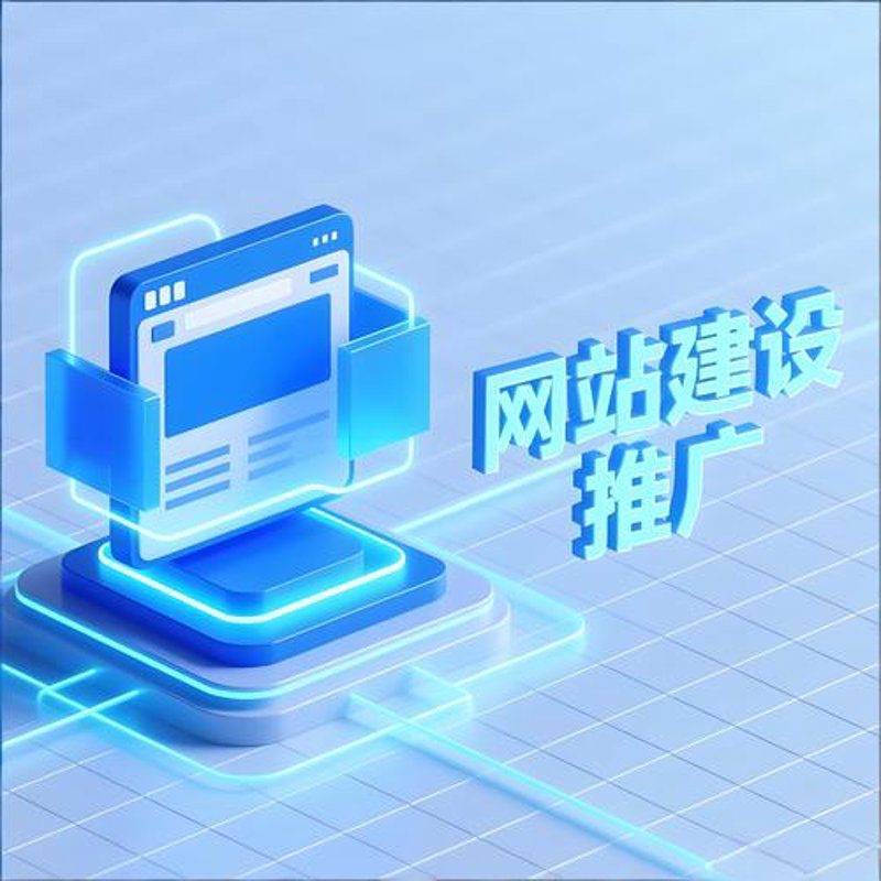 河南网站建设：让企业形象焕然一新