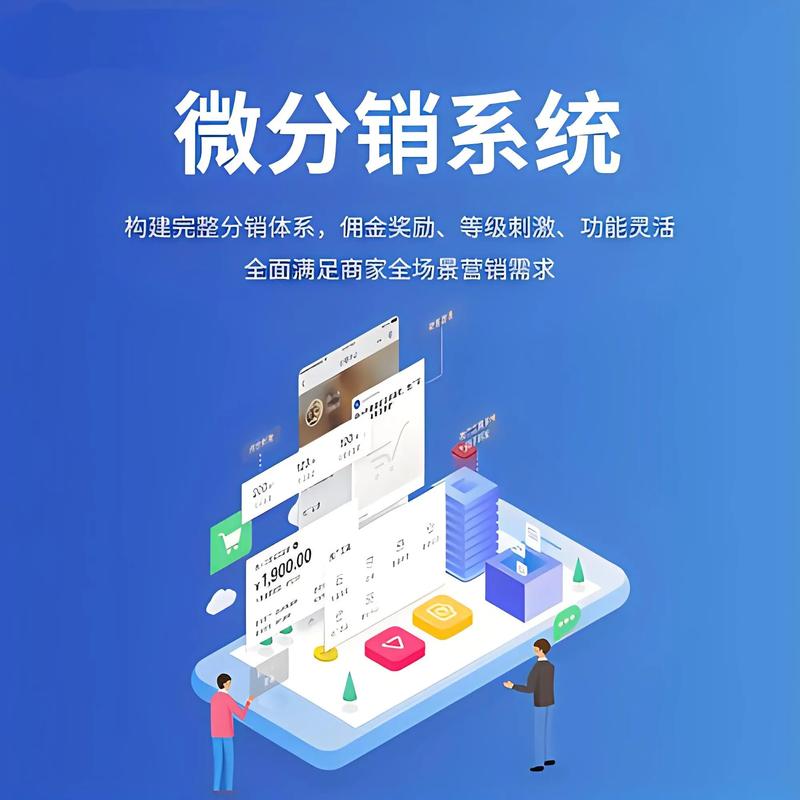 微信商城开发：让小微商家插上翅膀起飞